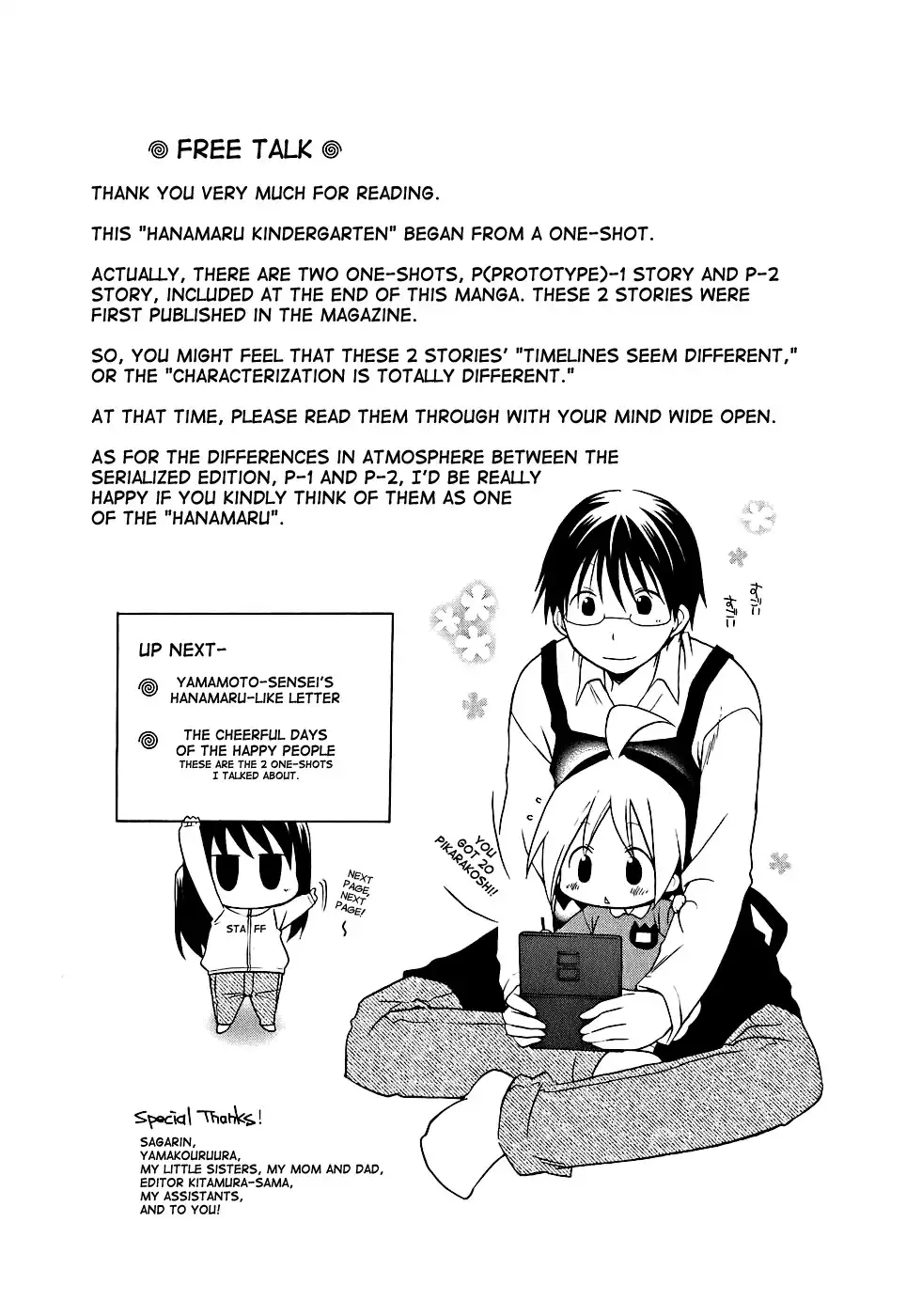 Hanamaru Youchien Chapter 9.3 1